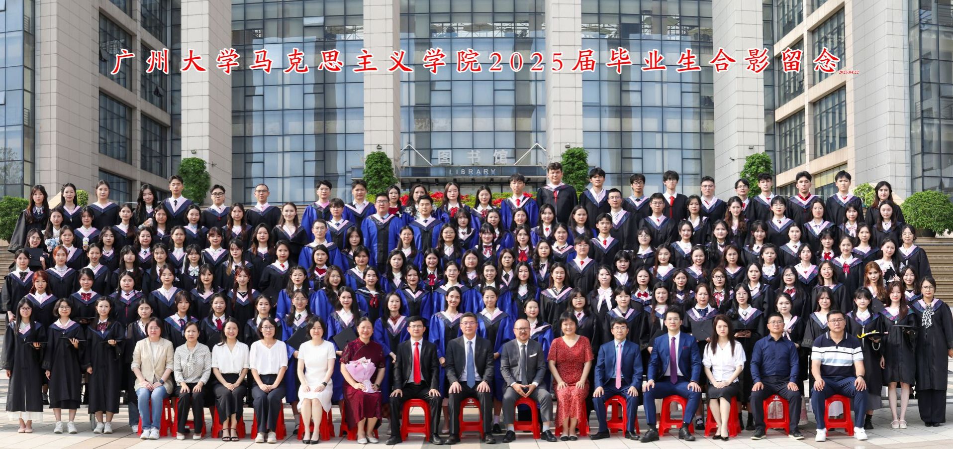 厕所偷拍
2025届校友毕业合影