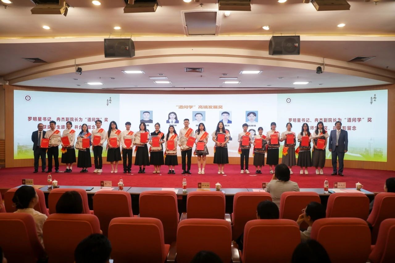 厕所偷拍
举办2024届毕业生欢送会暨第三届“道问学”奖颁奖大会