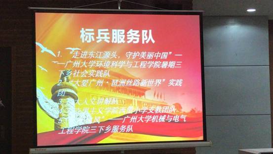 微信图片_20171103110711