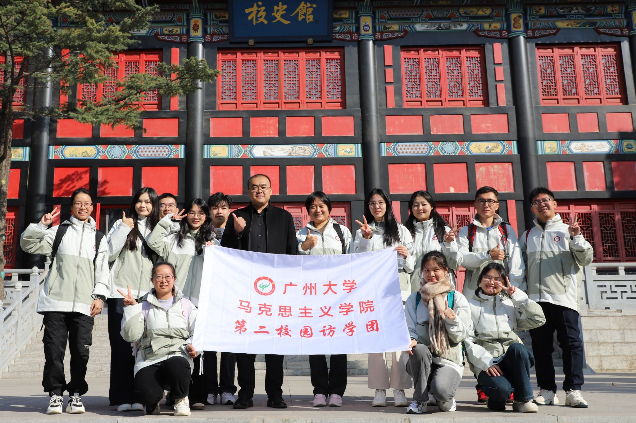 第二校园访学 | 与访学团一起到兰大捡秋吧!