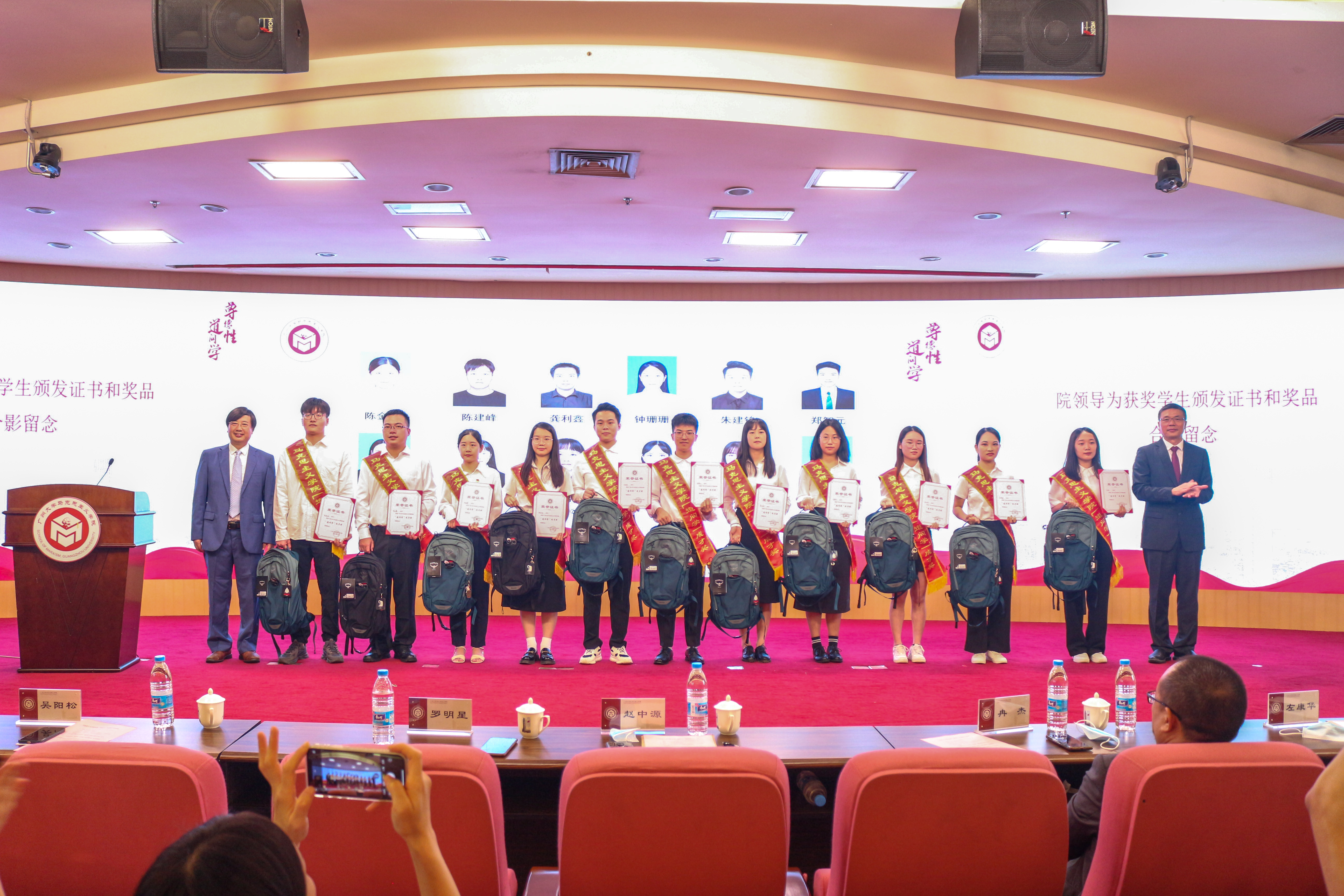 厕所偷拍
举办首届“道问学”奖颁奖大会