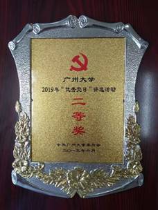 WeChat Image_20190705151306