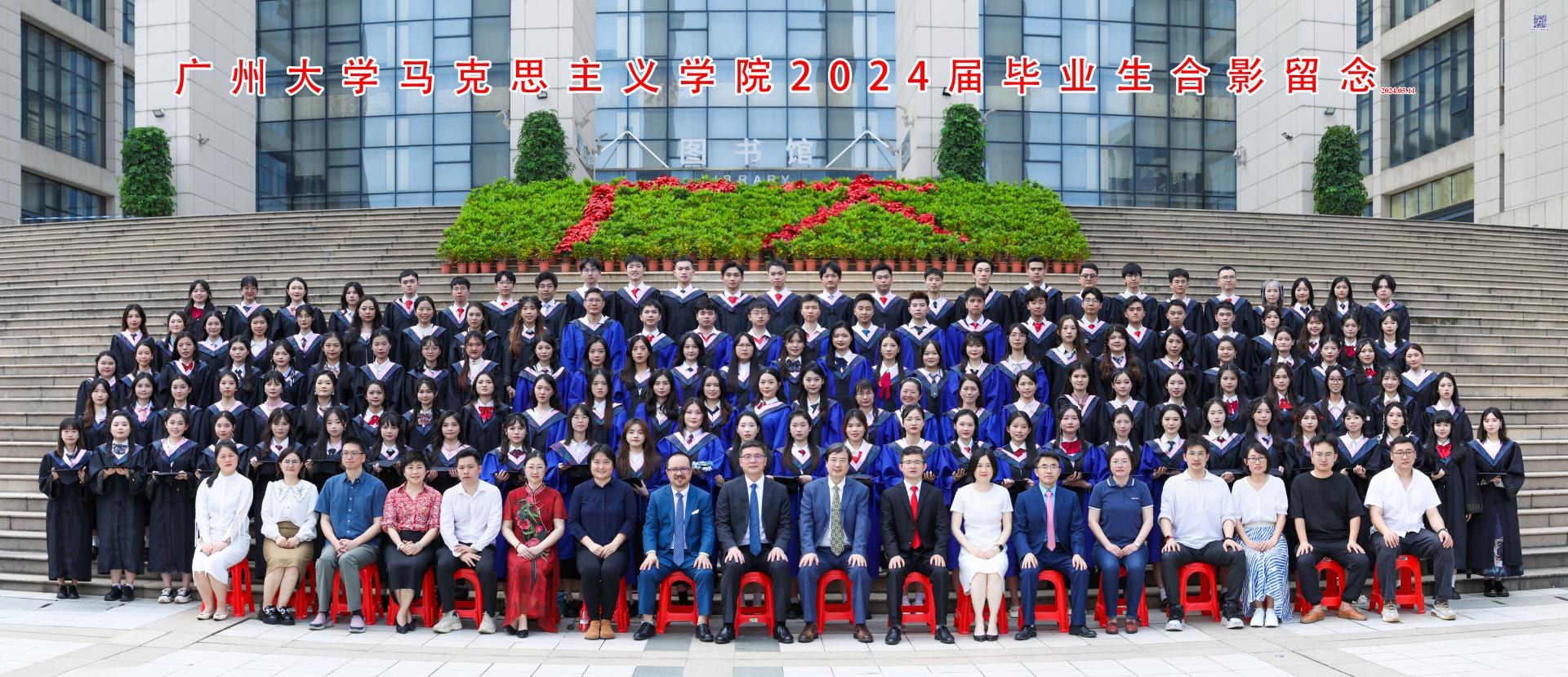 厕所偷拍
2024届校友毕业合影