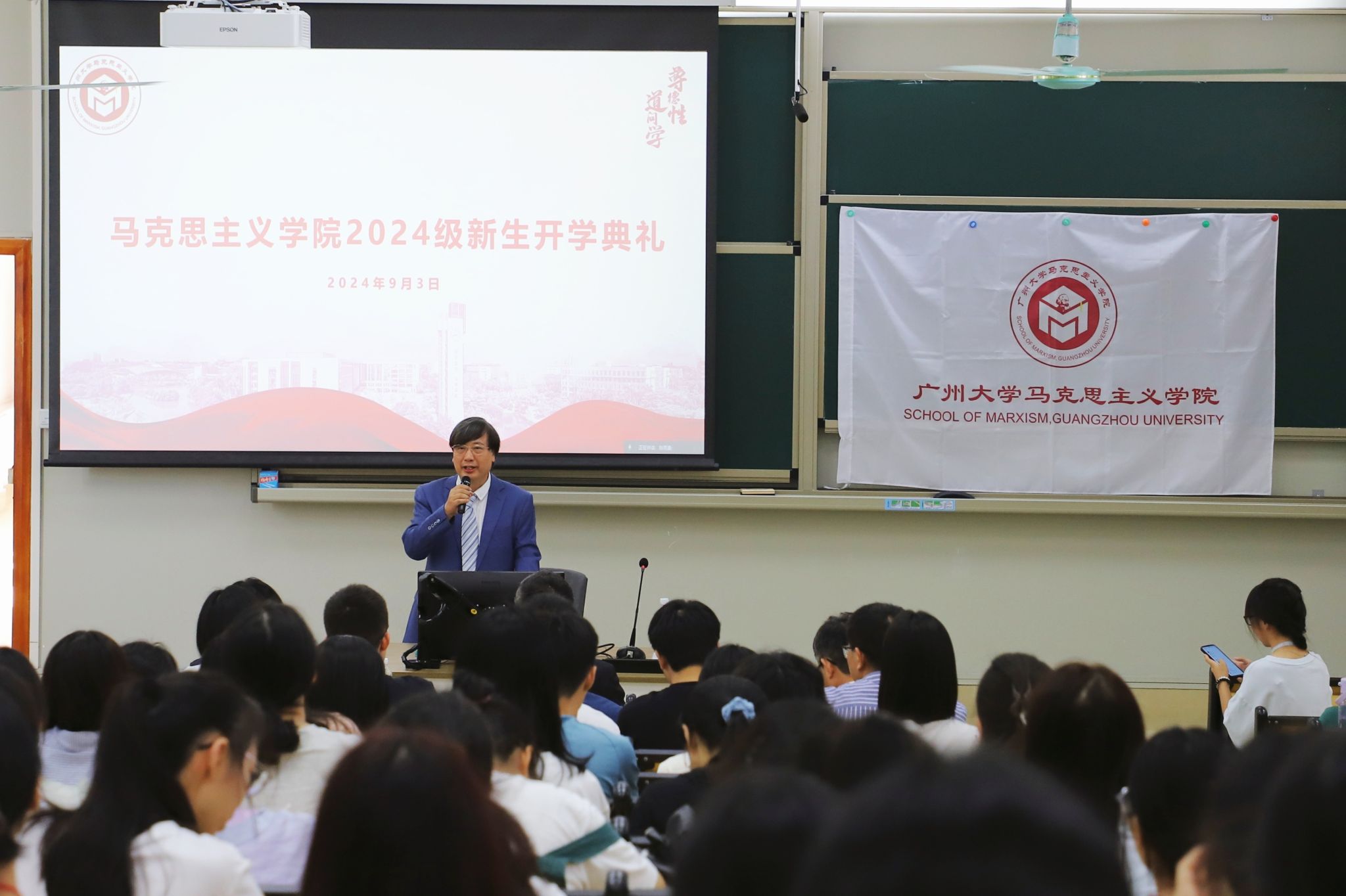 迎新特辑 | 厕所偷拍
举行2024级新生开学典礼
