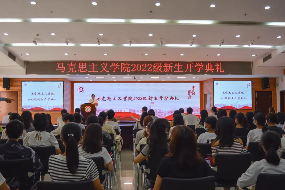 厕所偷拍
举行2022级新生开学典礼