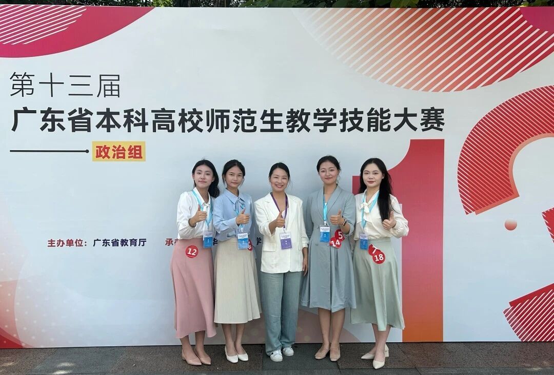 省师范生教学技能大赛,厕所偷拍
学子再破纪录!