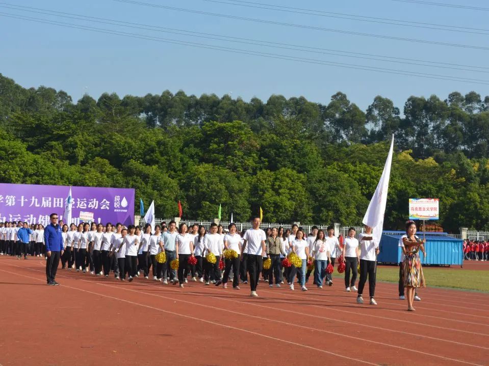 校运会 | 马院人拼搏精神的运动叙事