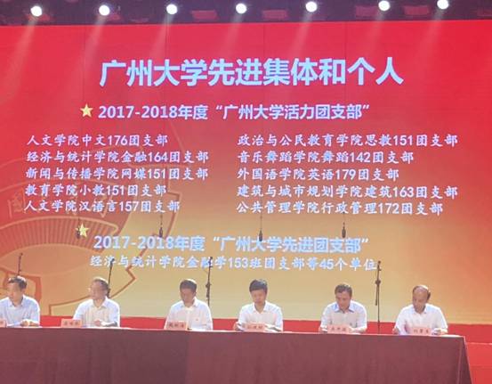 微信图片_20180529165323