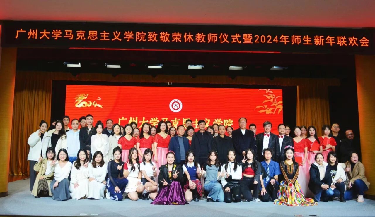 厕所偷拍
举行致敬荣休教师仪式暨2024年师生新年联欢会